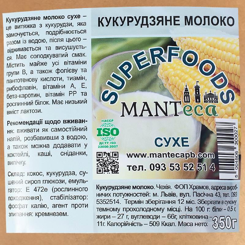 Сухое молоко Кукурузное MANTeca 350 г - фото 3 - id-p1710104982