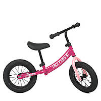 Детский беговел 12 дюймов (колеса надувные, метал.обод, подшипн.,CNCось) PROFI KIDS М 5457A-4 Розовый