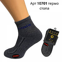 Носки Thermal мужские зимние теплые махровые термо р 41-44 ROFF арт 10701 Графитовые