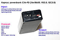 Корпус повербанк C16-PD с быстрой зарядкой (16х18650, PD3.0, QC3.0) powerbank C16-PD
