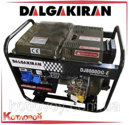 Дизельний генератор Далгакиран DALGAKIRAN DJ 8000 DG-E, фото 1