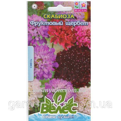 Насіння скабіози Фруктовий щербет 0,3г ТМ Велес