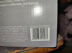 Електричний чайник Picola PSK-004RD No 222109105, фото 4