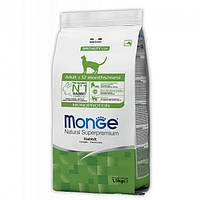 Monge (Монж) Cat Adult Monoprotein Rabbit сухой корм для котов с кроликом 1.5 кг