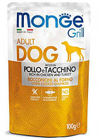Monge (Монж) Dog Grill Chicken & Turkey влажный беззерновой корм для собак с курицей и индейкой 100 г