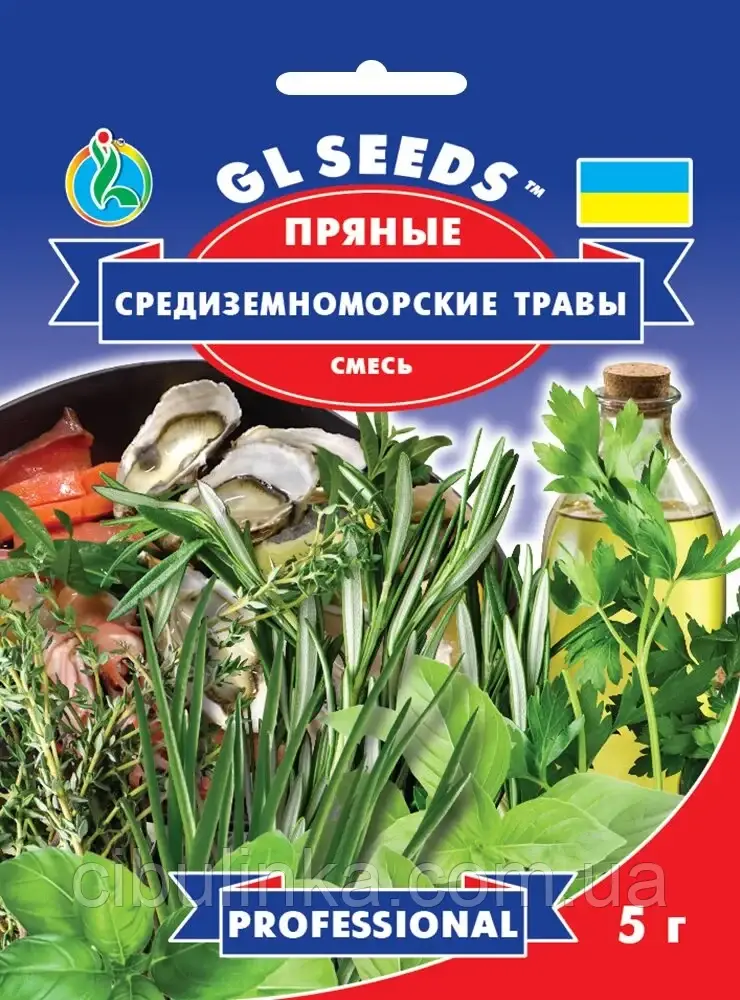 Насіння Суміші ароматних трав Середземноморськi трави, GL Seeds (5 г)
