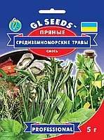 Насіння Суміші ароматних трав Середземноморськi трави, GL Seeds (5 г)