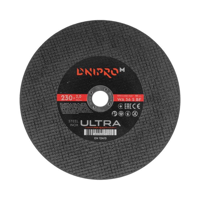 Диск відрізний Dnipro-M Ultra 230 мм 2,0 мм 22.2 мм