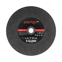 Диск отрезной Dnipro-M ULTRA 230 мм 2,0 мм 22,2 мм