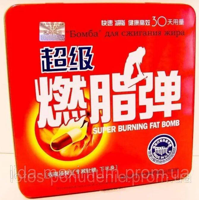 БОМБА КРАСНАЯ № 1 за 1100 грн. до 12 кг/міс. 30 капсул для схуднення Super Fat Burning Bomb