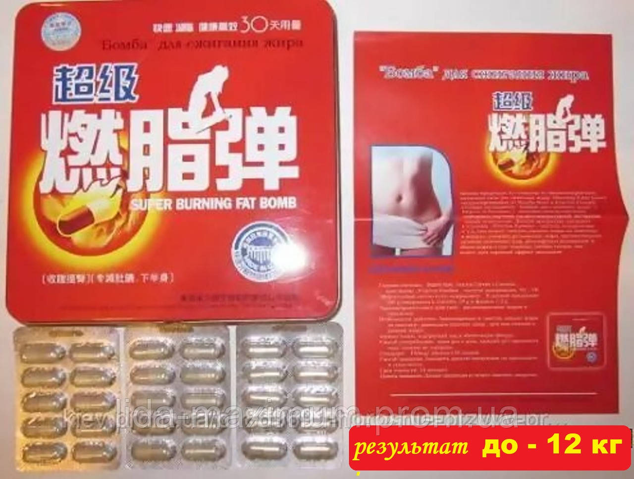 Китайские капсулы бомба для похудения 30 таблеток