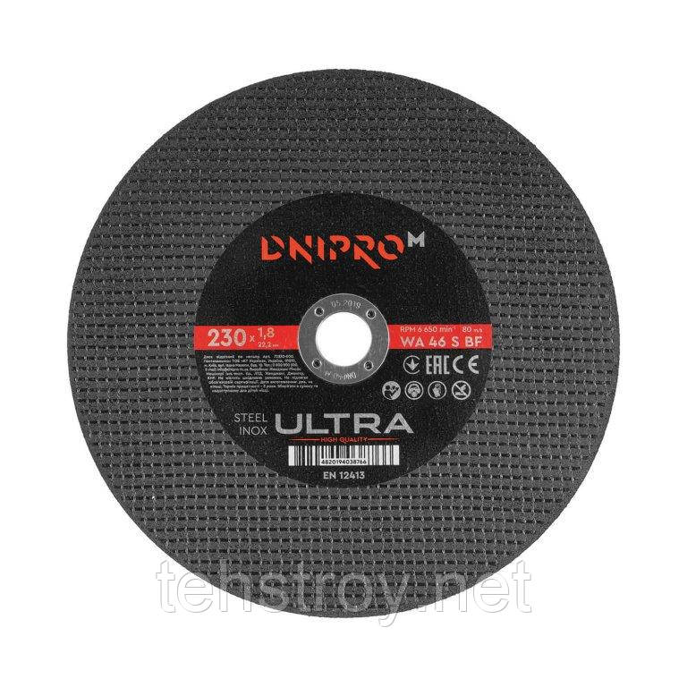 Диск відрізний Dnipro-M ULTRA 230 мм 1.8 мм 22,2 мм