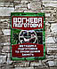 Набор книг "Вогнева підготовка. Методика підготовки та проведення занять", "Вогнева підготовка аеромобільного", фото 2