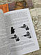 Набор книг "Вогнева підготовка. Методика підготовки та проведення занять", "Вогнева підготовка аеромобільного", фото 6