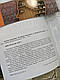 Набор книг "Вогнева підготовка. Методика підготовки та проведення занять", "Вогнева підготовка аеромобільного", фото 3