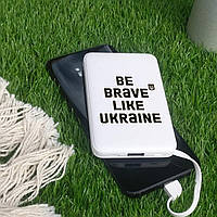 Патриотический повербанк ZIZ "Be Brave" с украинской символикой