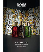 Хуго Босс Босс Уд Ароматик - Hugo Boss Boss Bottled Oud Aromatic парфумована вода 100 ml., фото 3