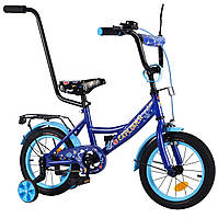 Велосипед двухколесный 14 дюймов с родительской ручкой (звонок, багажник) Tilly EXPLORER T-214113 Синий