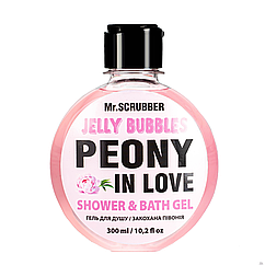 Гель для душу Mr Scrubber Jelly Bubbles Peony in Love Shower & Bath Gel півонія 300 мл