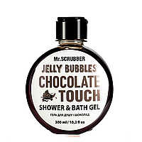 Гель для душа Mr Scrubber Jelly Bubbles Chocolate Touch Shower & Bath Gel шоколад 300 мл