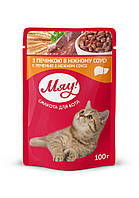 Консервированный корм Мяу для кошек с печенкой в нежном соусе 24х100 г