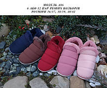 Жіночі тапочки