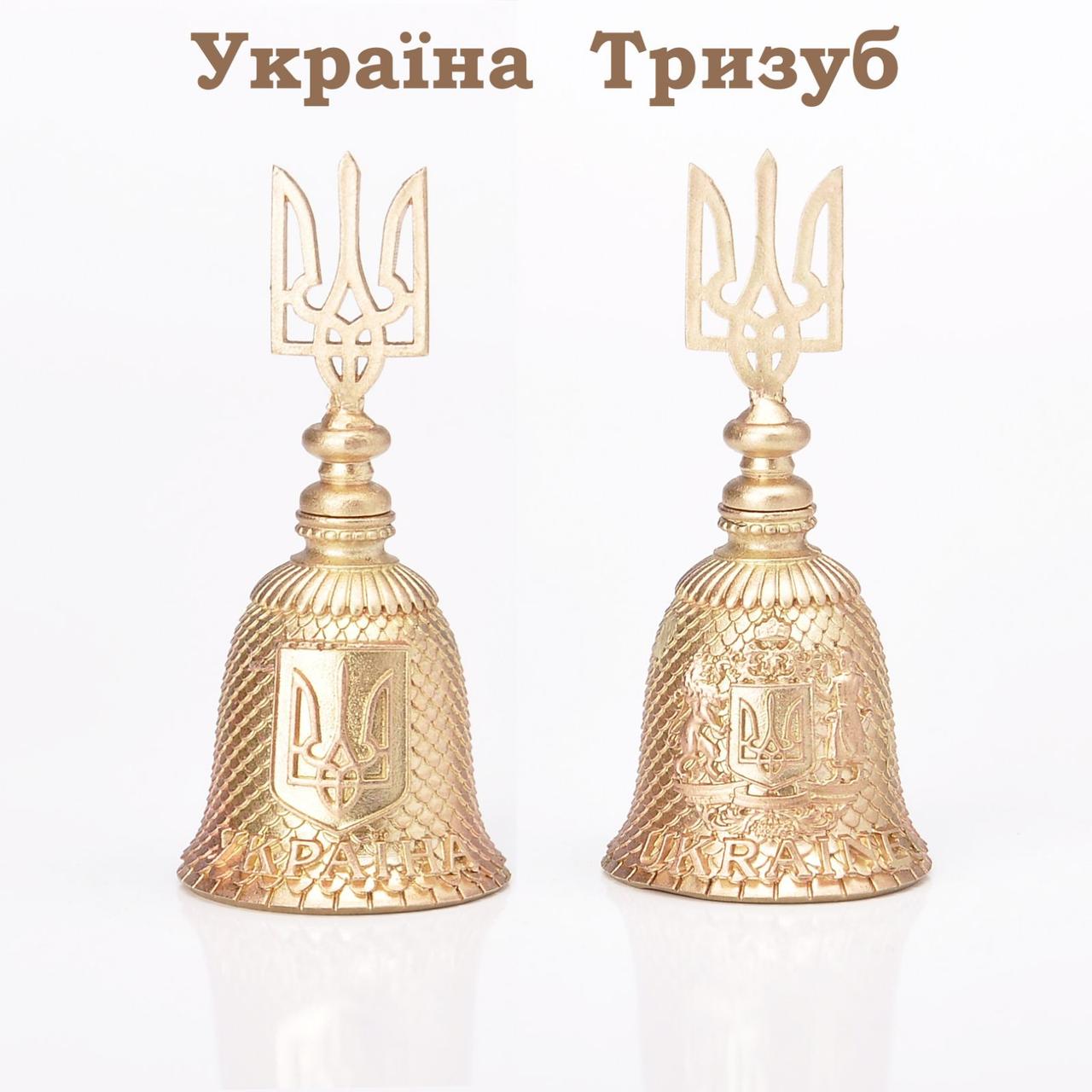 Дзвіночок Україна Тризуб