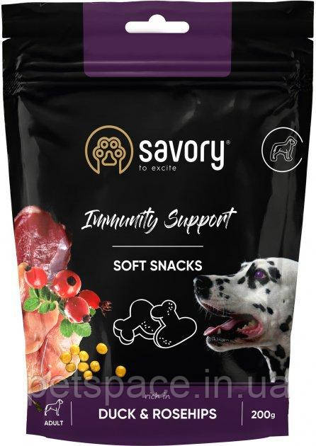 Ласощі для собак Savory (Саворі для зміцнення імунітету качка та шипшина) 200г