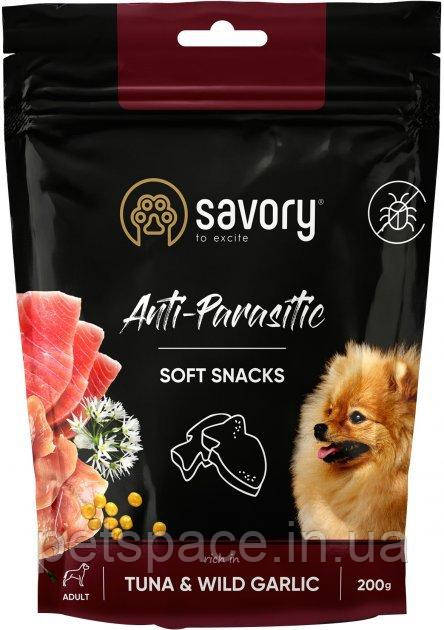 Ласощі для собак Savory (Саворі з антипаразитарним ефектом тунець та дикий часник) 200г