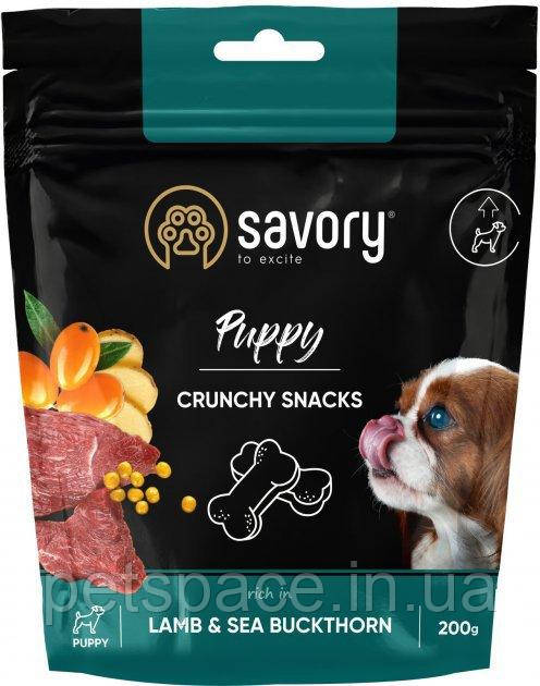 Ласощі для собак Savory (Саворі для здорового росту з ягням та обліпихою) 200г