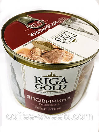 Тушкована яловичина шматочками "Riga Gold" 525г,, фото 2
