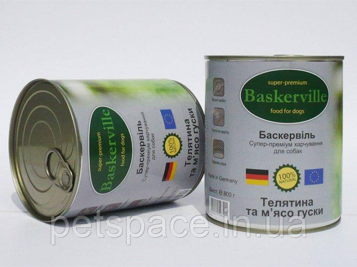 Консервований корм Baskerville (Баскервіль телятина і м'ясо гуски) 800г.