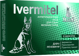 Таблетки від глистів Modes Invermitel (Модес антигельмінтний засіб для собак) 0.8г/1т