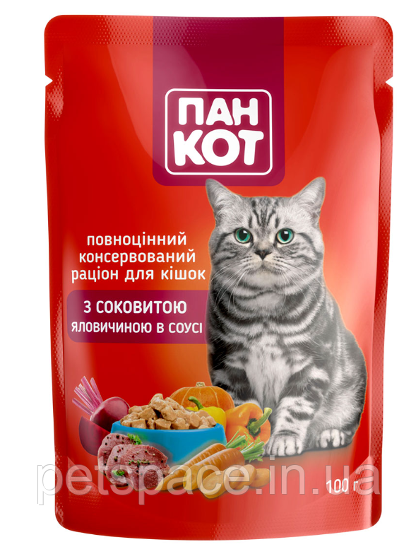 Вологий корм для котів Пан Кіт (з яловичиною в соусі) 100г.