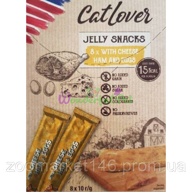 Ласощі для котів CatLover Jelly Snacks, сир, шинка та яйце в желе, 1 стік, 10 г
