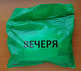 Меню №7 сухий пайок по Нормі №15 (ДПНП) 2,1кг до 08.2027р, фото 4