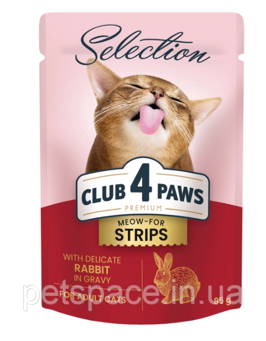 Вологий корм для котів Club 4 Paws Premium Selection (смужки з кроликом в соусі) 80г.
