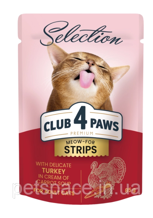 Вологий корм для котів Club 4 Paws Premium Selection (смужки з індичкою в крем-супі з моркви) 80г.