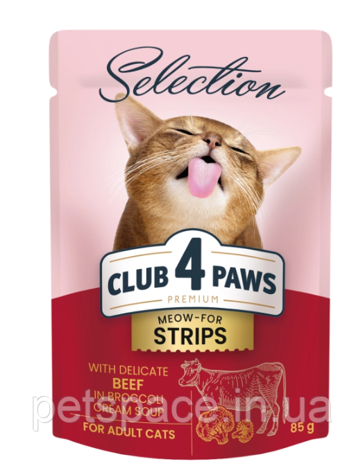 Вологий корм для котів Club 4 Paws Premium Selection (смужки з яловичиною в крем-супі з броколі) 80г
