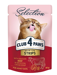 Вологий корм для котів Club 4 Paws Premium Selection (смужки з яловичиною в крем-супі з броколі) 80г