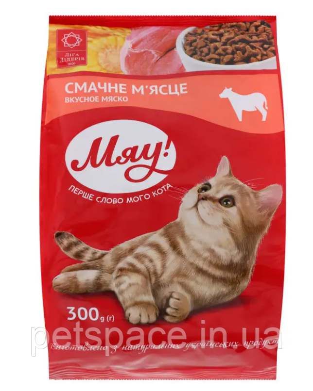 Сухий корм для котів Мяу (з м'ясом) 300г
