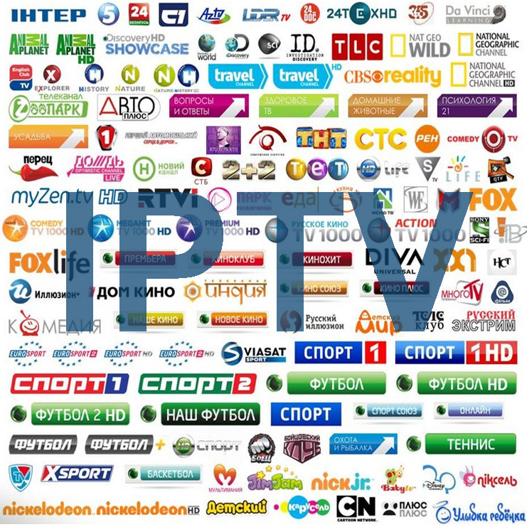 Передплата на 1400+ телеканалів IPTV для перегляду на Телевізорі, Приставці, ПК або Смартфоні (1 місяць)