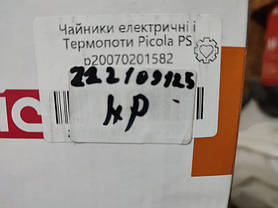 Електричний чайник Picola PSK-004BK No 222109125, фото 5
