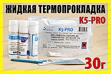 Термопрокладка рідка K5-PRO 5.3W/mk 30г (10г х 3шт) термоінтерфейс термогель терможуйка термопаста