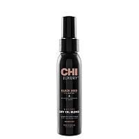 Масло черного тмина для волос CHI Luxury Black Seed Oil Dry Oil 89 мл (633911788189)