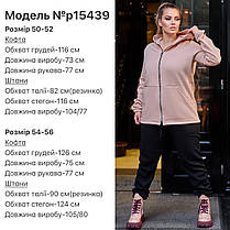 Спортивний костюм жіночий з капюшоном БАТАЛ теплий, фото 4