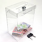Скринька для грошей, коробка для пожертвувань прозора 150x200x100 із замком на 3 літри, фото 2