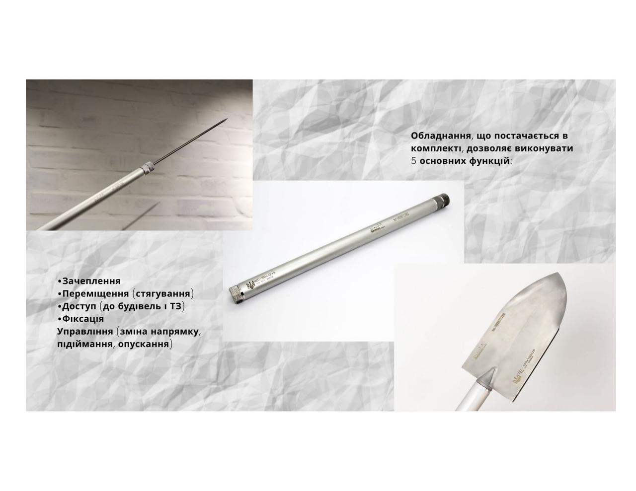 Комплект для сапера, вибухотехніка, піротехніка типу Hook&Line (ID ...