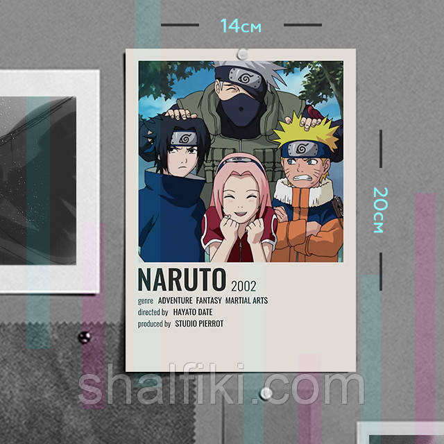 "Наруто, Сакура, Саске і Какаши (Наруто / Naruto)" плакат (постер) розміром А5 (14х20см), фото 1