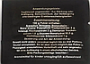 Збудливий порошок для двох Muira Puama II Aphrodisiac (по 1шт), фото 3